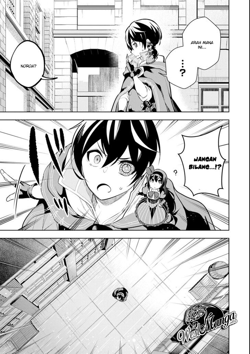 Sobiwaku Zero No Saikyou Kenshi Demo, Noroi No Soubi (kawai) Nara 9999-ko Tsuke-hodai chapter 3
